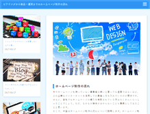 Tablet Screenshot of osministry.com